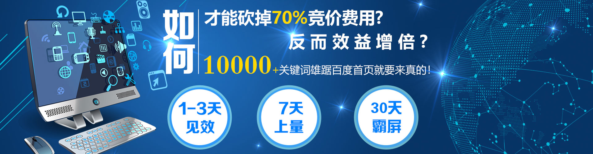 高县信息流平台