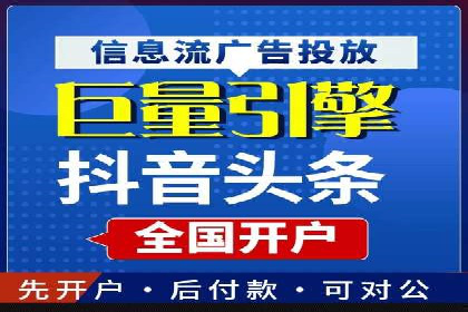 SEM运营推广优化技巧分享