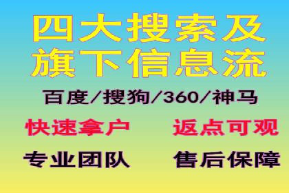 搜索引擎信息流优化实战：提升搜索排名的秘诀