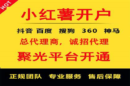 深度解析百度竞价推广托管的转化率提升策略
