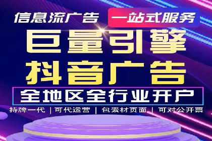 竞价托管SEM案例分析：提升广告效果