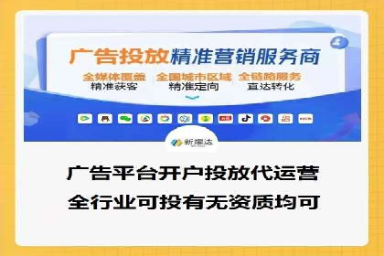 信息流广告转化率提升：案例解析
